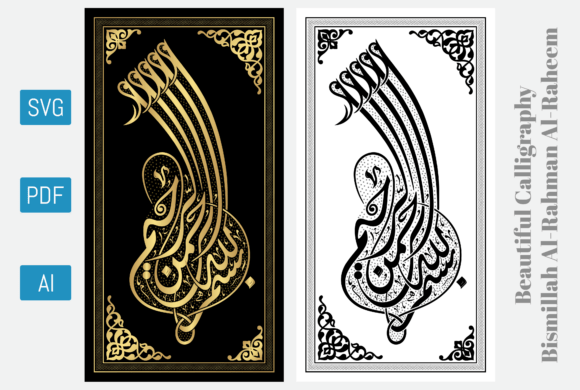 Download Bismillah Vector Art Calligraphy Islamic - Vector Collection